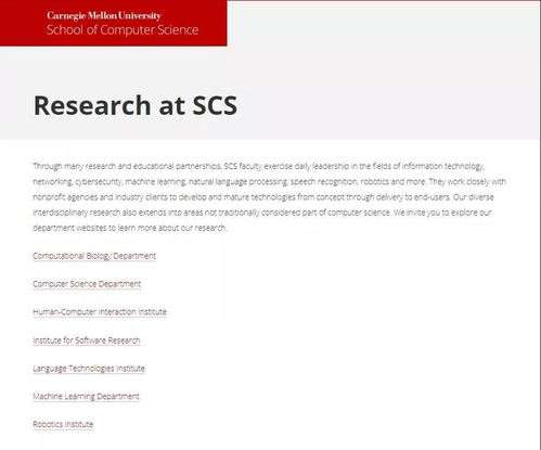 計算機專業(yè)之辨 網絡信息安全與軟件開發(fā)，哪個更“香”？