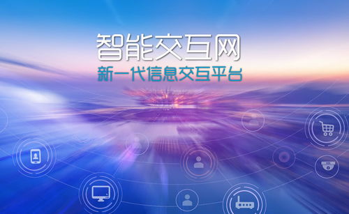 一切交互皆指向信息 符號、手勢、語音與網絡安全開發(fā)的融合之道