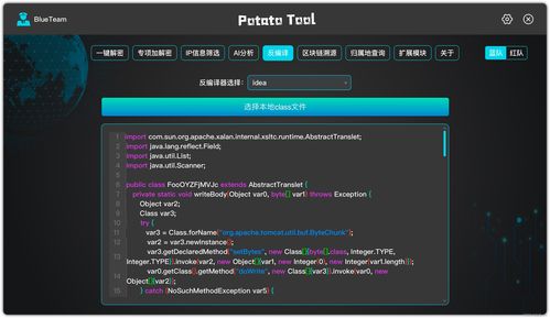 一鍵解密，網絡安全神器問世 解析新一代網絡與信息安全軟件開發(fā)趨勢